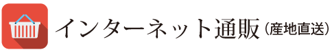 種子島産地直送安納芋